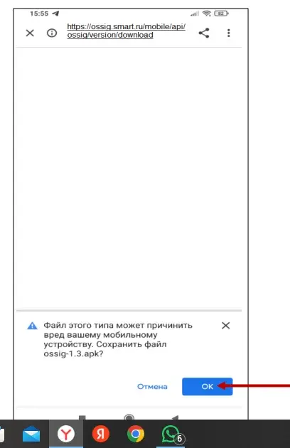 Установка и работа с мобильным КПТС Image