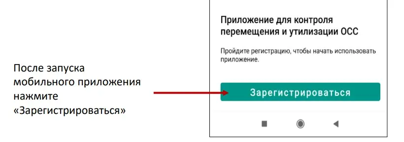 Установка и работа с мобильным КПТС Image