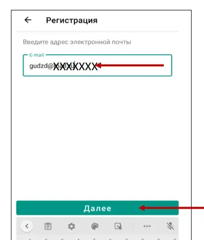 Установка и работа с мобильным КПТС Image