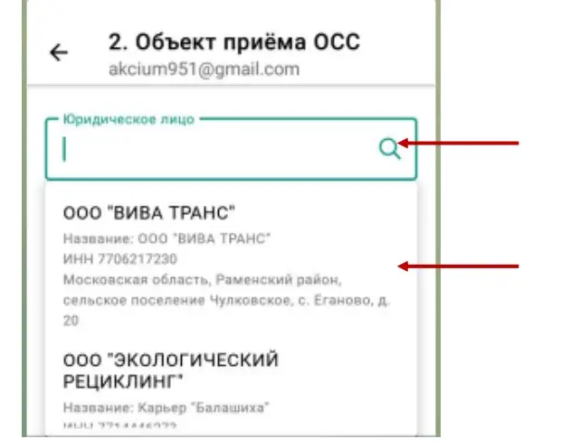 Установка и работа с мобильным КПТС Image