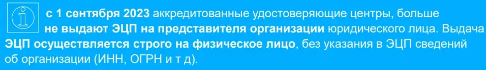 Регистрация отходопроизводителя и объекта образования в АИС «ОССиГ» г. Москва инструкция ноябрь 2023 Image