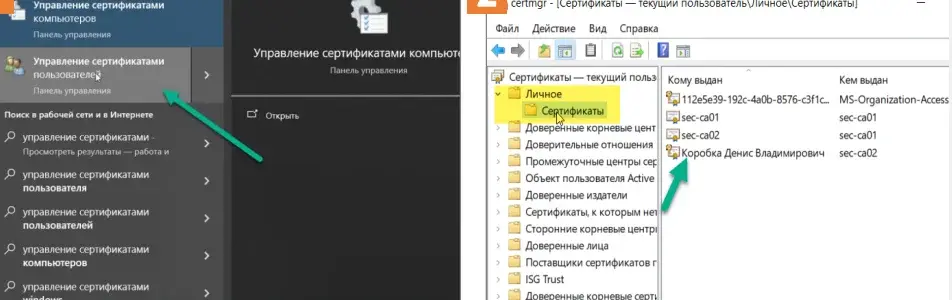 Регистрация отходопроизводителя и объекта образования в АИС «ОССиГ» г. Москва инструкция ноябрь 2023 Image