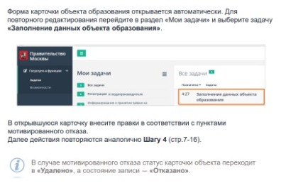 Изображение WhatsApp 2024-01-09 в 13.01.34_9b419e16
