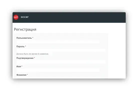 Регистрация отходообразователя - Заказчика в Московской области и Москва (различия) Skrinshot