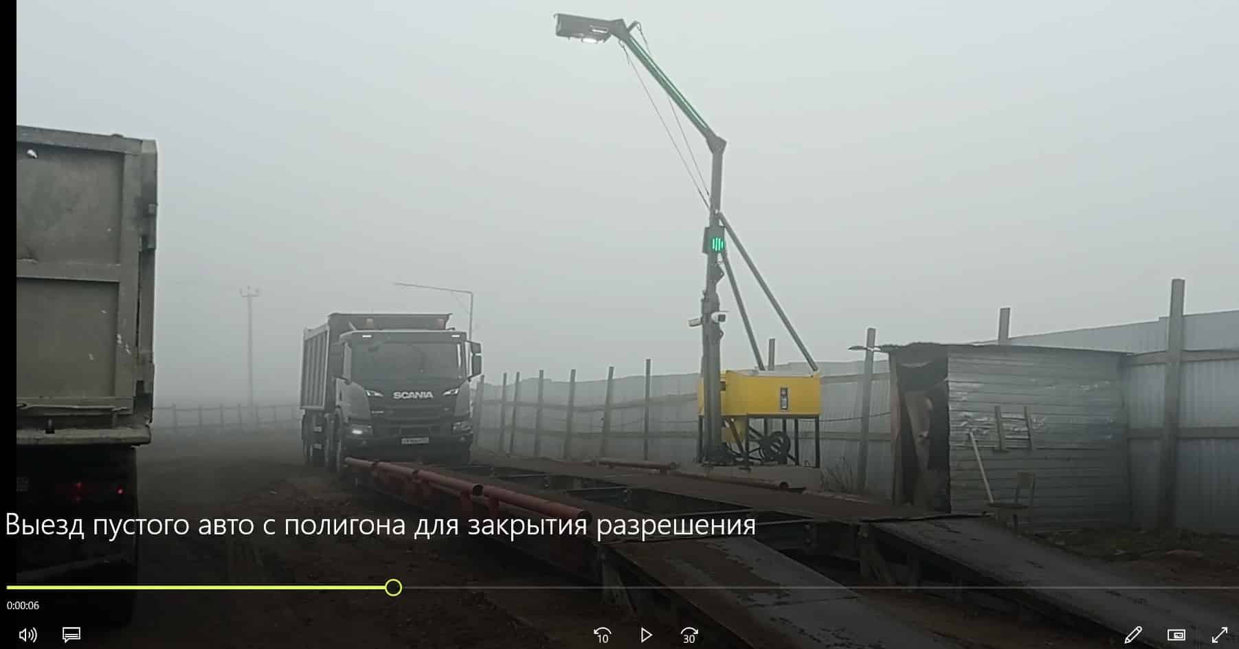 Выезд пустого авто с полигона для закрытия электронного талона рейса АИС ОССИГ vyezd pustogo avto s poligona ais ossig s zakrytiem elektronnogo talona