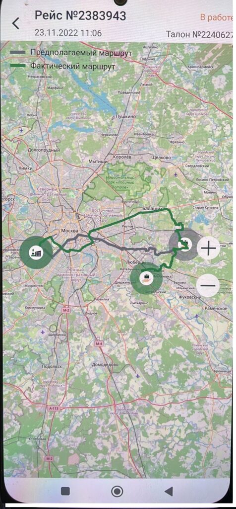 Новая версия приложения мобильный КПТС 1.8.2 whatsapp image 2022 11 23 at 14.30.31 1