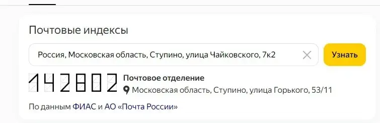Регистрация отходообразователя на сайте грунт рм мосрег ру по московской области Oshibka Adres