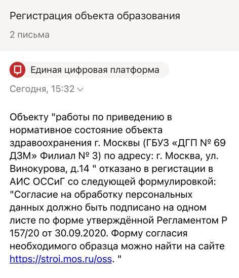 отказ