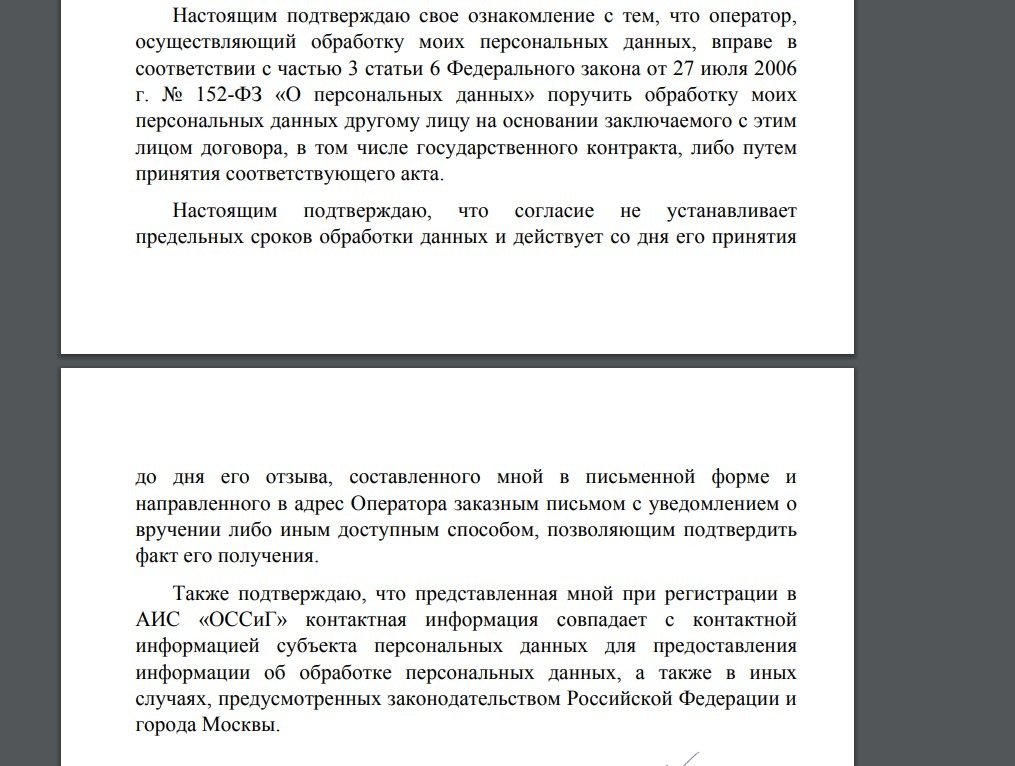 отказ2