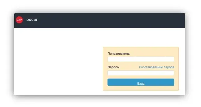 Регистрация отходообразователя на сайте грунт рм мосрег ру по московской области Skrinshot
