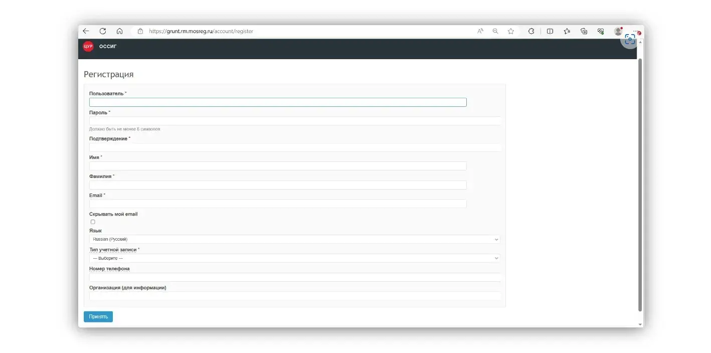 grunt.rm.mosreg.ru регистрация на сайте нового заказчика для вывоза строительных отходов по московской области Registracziya Na Sajte Novogo Zakazchika Dlya Vyvoza Stroitelnyh Othodov Po Moskovskoj Oblasti