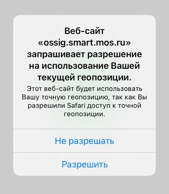 Как использовать мобильное приложение "Мобильный КПТС" 20.10 kpts 11