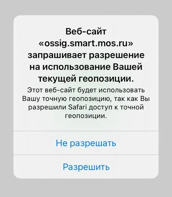 Как использовать мобильное приложение "Мобильный КПТС" . Kpts