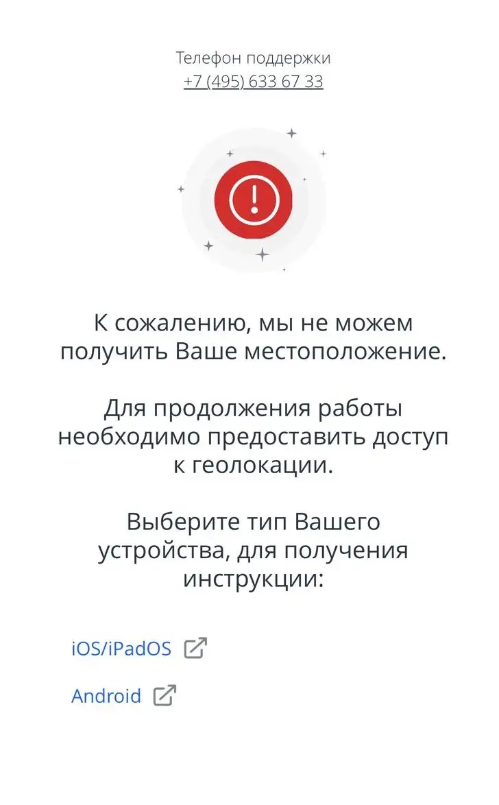 Как использовать мобильное приложение "Мобильный КПТС" . Kpts