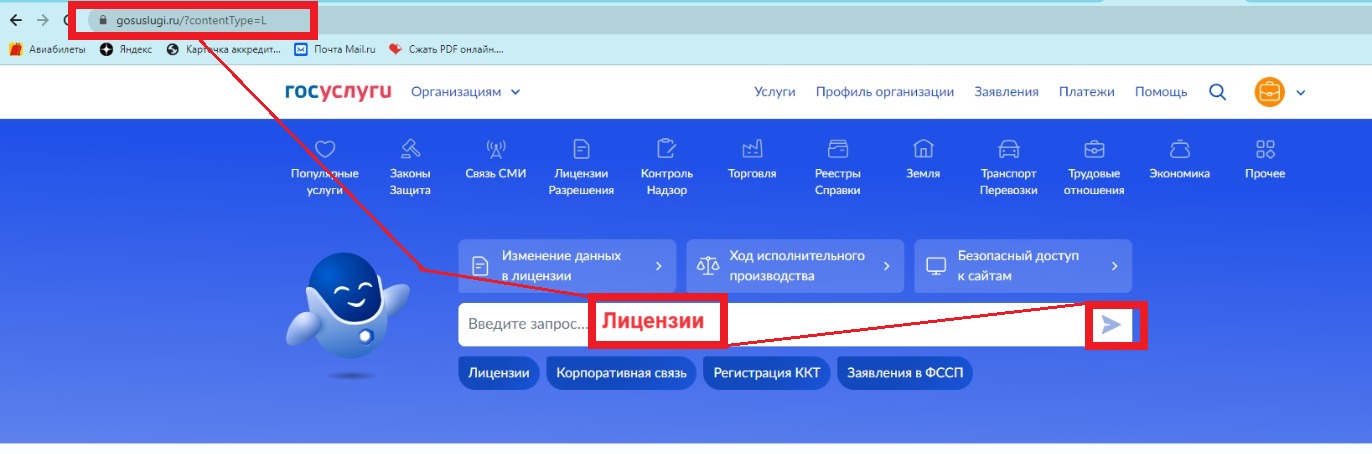 Изображение WhatsApp 2023-11-22 в 14.42.02_1151c013