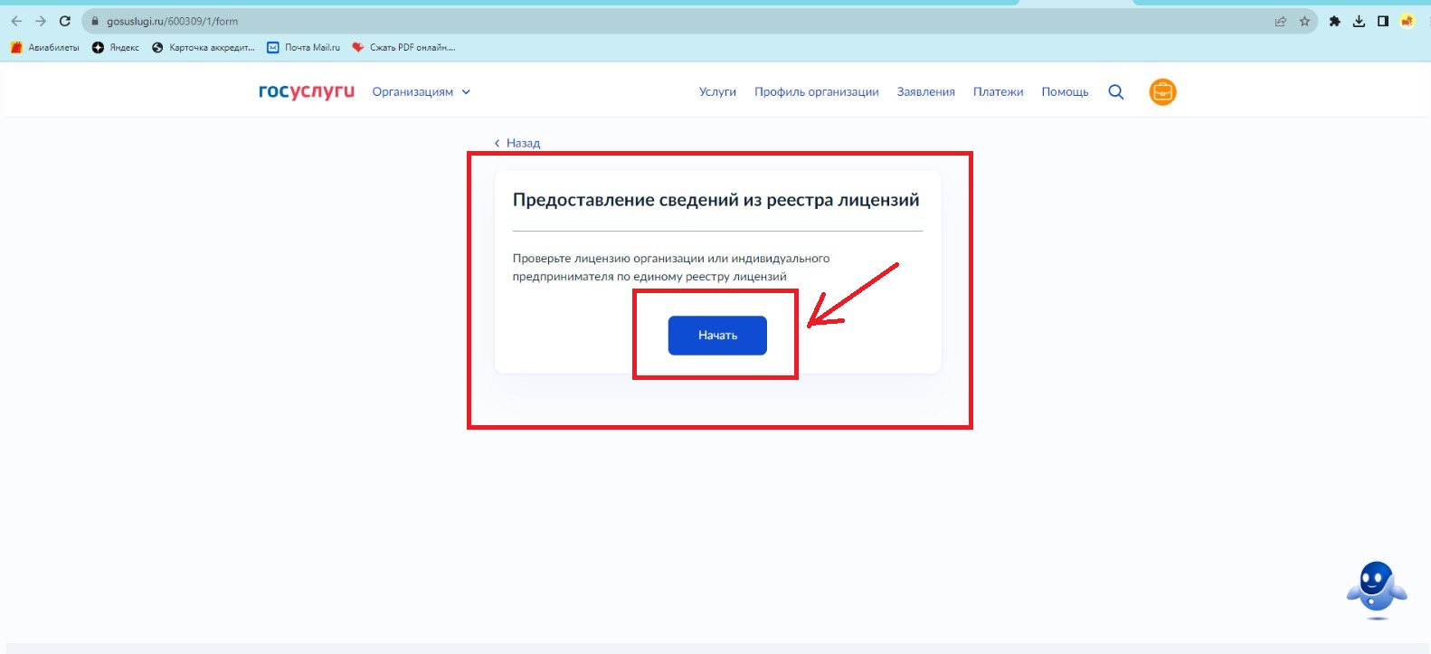 Изображение WhatsApp 2023-11-22 в 14.42.02_9fb5fbcb