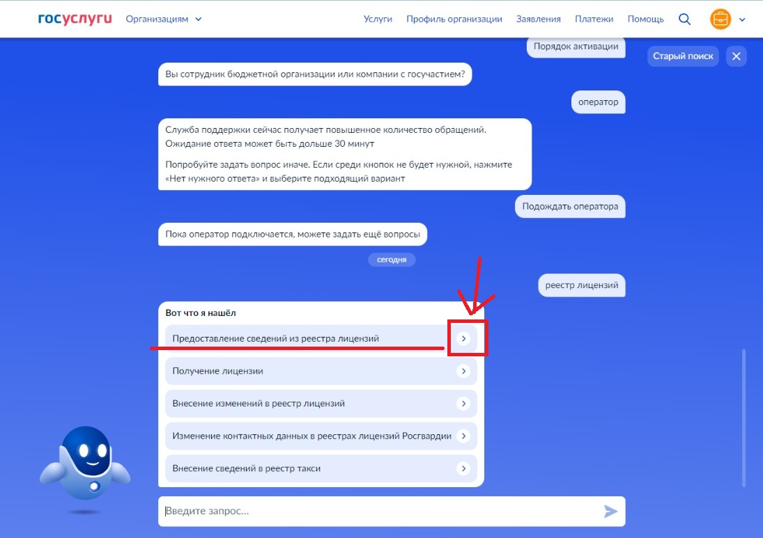 Изображение WhatsApp 2023-11-22 в 14.42.02_edf76f4e