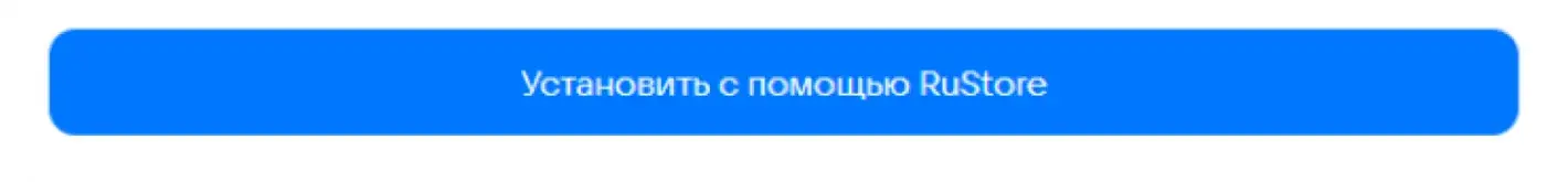 Установка и работа с мобильным КПТС Mobilnyj Kpts Ustanovit S Pomoshhyu Rustor