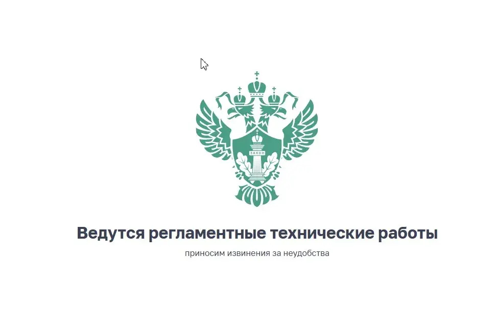 Предоставление Лицензий по сбору, транспортированию, обработке, утилизации, обезвреживанию, размещению отходов I – IV классов опасности Sajt Po Proverke Liczenzij Leg
