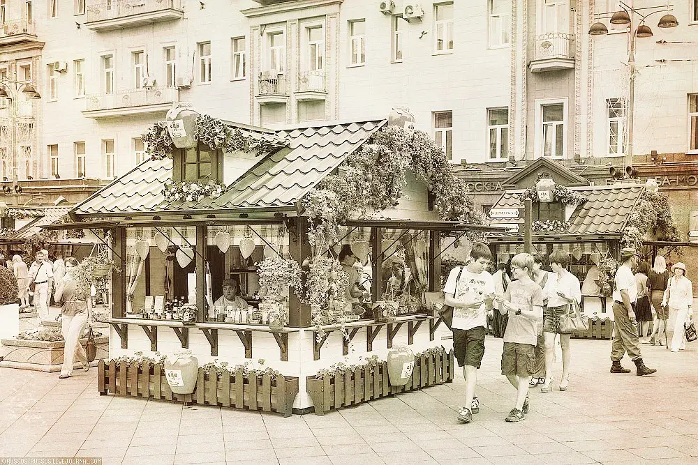 Вывоз производственных и строительных отходов Москва Ярмарки Photofunia