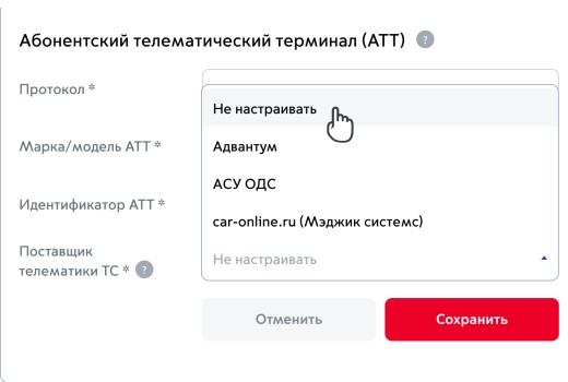 АТТ