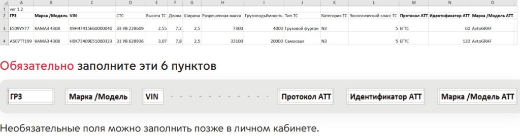несколько тс