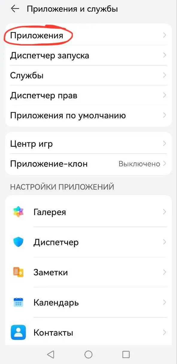 Работа в мобильном КПТС Msg