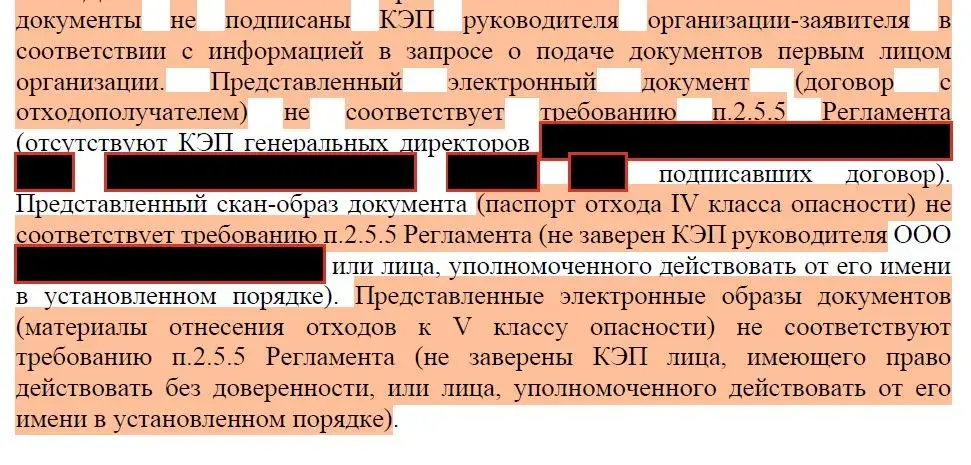 Kep
