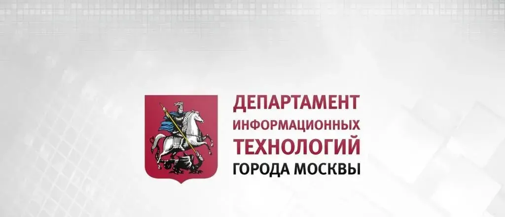 Приложение №6 Обращение в ДИТ (в департамент информационного взаимодействия) г. Москвы по некорректным рейсам Slide L E