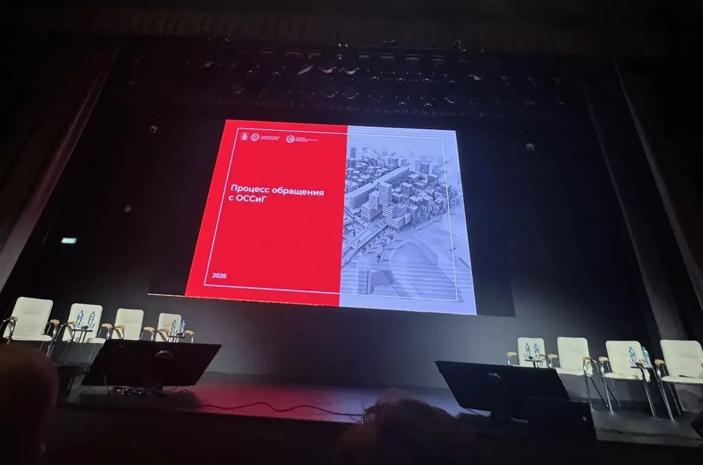 Тринити семинар Очный семинар тринити Triniti Seminar