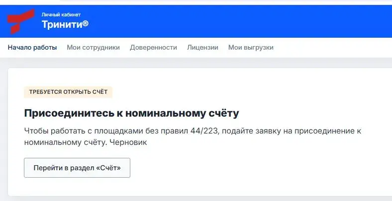 Скриншот-20260818-151651 Skrinshot