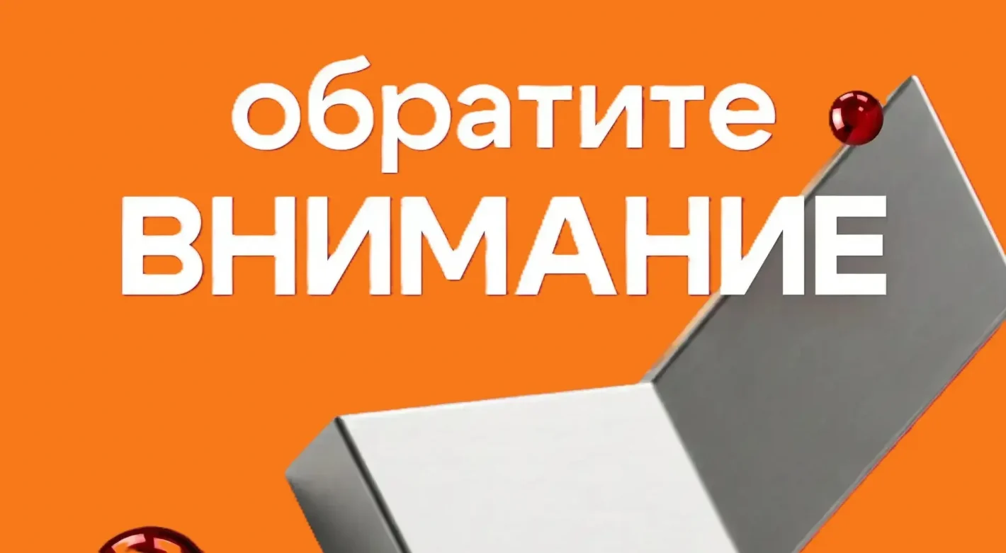 что такое галочка «Наличие ограничений по конкретному способу определения поставщика (223-ФЗ, 44-ФЗ)» Vnimanie K Triniti